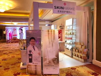 輕醫(yī)美SkinAwake專為CS渠道而來,它準備如何“攪局”?