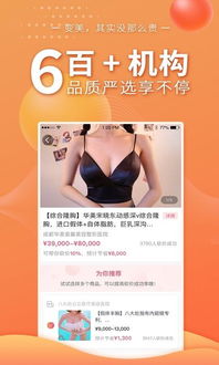 美唄返利app下載 美唄返利下載 1.1.1 手機(jī)版 河?xùn)|軟件園