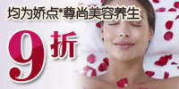 嘉興折扣網(wǎng)_114折扣網(wǎng)-嘉興折扣券,嘉興優(yōu)惠券,嘉興免費,嘉興團購,嘉興特色小吃,嘉興美食,嘉興旅游,嘉興酒店,嘉興社區(qū),便民服務(wù)