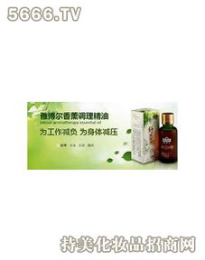 綠芝藍護膚品產品 產品圖片 加盟店怎么樣