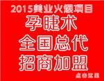 鄭州艾菲亞美容化妝品官方-中藥泥灸工廠_孕睫術(shù)廠家代理_中藥泥灸加盟_泥灸OEM代加工_美容院泥灸_孕睫術(shù)廠家_孕睫術(shù)批發(fā)-艾菲亞化妝品【艾菲亞官網(wǎng)、孕睫術(shù)代理 孕睫術(shù)廠家、