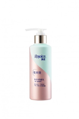 寶潔美尚事業部在全球啟動Responsible Beauty“盡責 盡美“項目